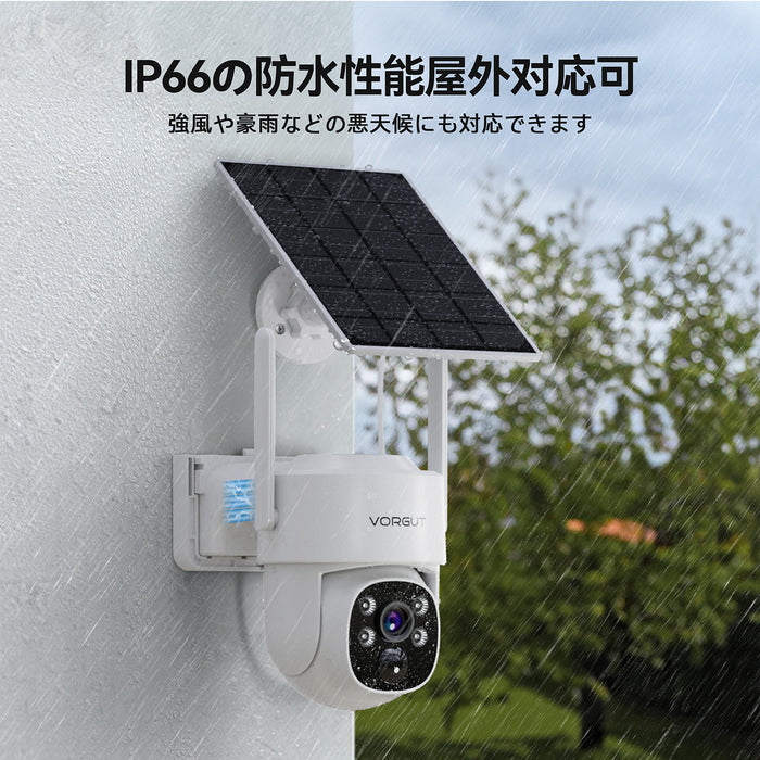 400万画素 ワイヤレスソーラー防犯カメラ 屋外用 360°広角、IP66防水、双方向通話、最大10台まで増設可能、500GBハードディスク内蔵