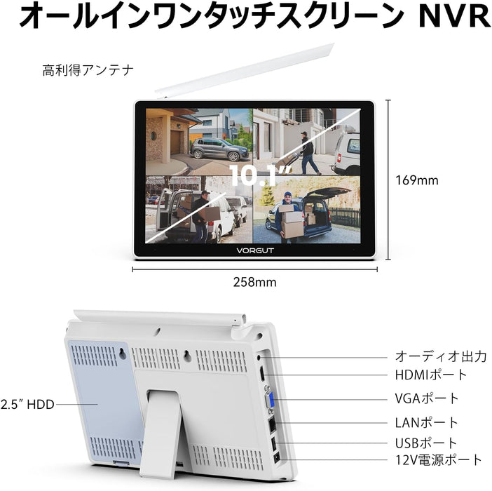 【500万画素・屋外無線】防犯カメラセット 2台 WiFi IP66防水 人体検知 赤外線暗視 24時間録画 タッチスクリーンモニター (5MPカメラ2台 + モニター + 500GHDD)