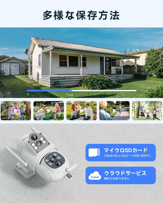 防犯カメラ 屋外 ソーラー 自動追尾 360°全方位監視 PIR動体検知 双方向音声 IP66防水 (夜間カラー撮影, 5年保証)