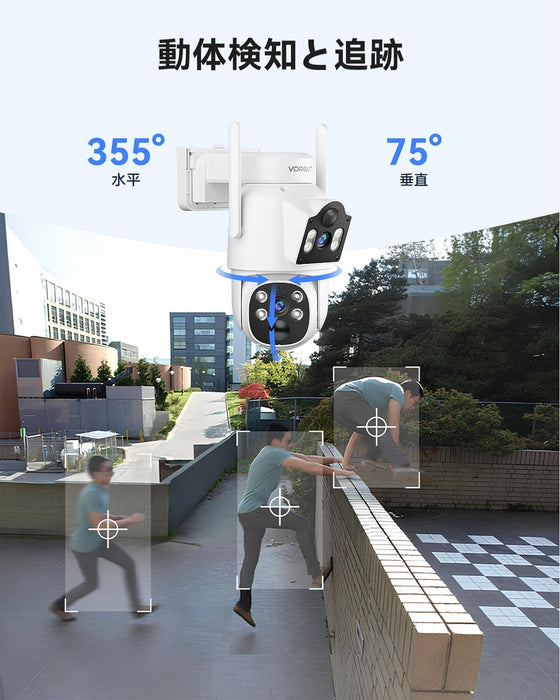 防犯カメラ 屋外 ソーラー 自動追尾 360°全方位監視 PIR動体検知 双方向音声 IP66防水 (夜間カラー撮影, 5年保証)