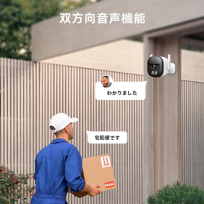 【500万画素・屋外無線】防犯カメラセット 2台 WiFi IP66防水 人体検知 赤外線暗視 24時間録画 タッチスクリーンモニター (5MPカメラ2台 + モニター + 500GHDD)