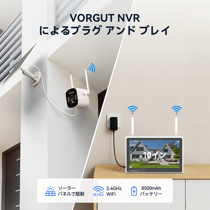 VORGUT 防犯カメラ 屋外 ソーラー 4台 モニター付き ワイヤレス VORGUT 防犯カメラ 屋外 ソーラー 4台 モニター付き ワイヤレス