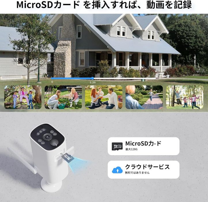 Solar security camera set of 2 with monitor, 4 megapixels, IP66 waterproof, two-way talk 