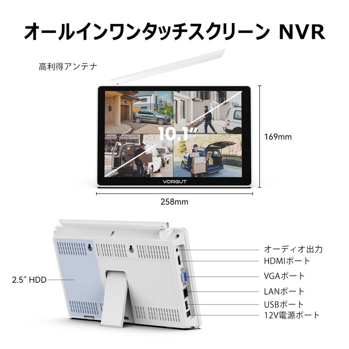 【タッチスクリーンモニター・24時間録画】VORGUT 500万画素 ワイヤレス防犯カメラ 屋外対応 自動追尾 AI人物検知 フルカラー暗視 双方向通話 動体検知 工事不要 簡単設置 IP66防水防塵 5年保証（500万画素カメラ2台＋10インチモニター録画機＋500GB HDD）
